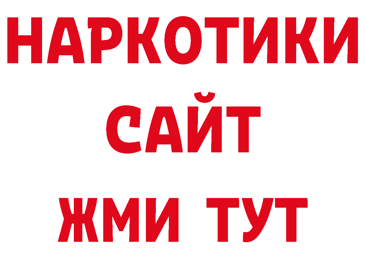 Галлюциногенные грибы прущие грибы как войти сайты даркнета blacksprut Петровск